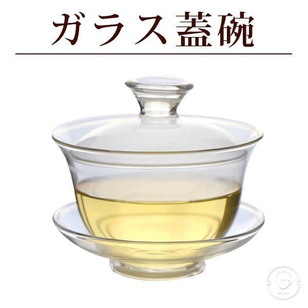 耐熱ガラス蓋碗 適正量200ml(蓋を閉じた状態)１客 FH333 LZ