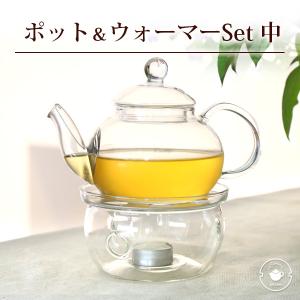 ティーポット＆ウォーマーセット(中) キャンドル1個付（ポット