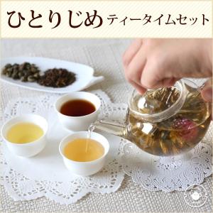 ギフト ひとりじめティータイムセット 耐熱 ガラス 急須