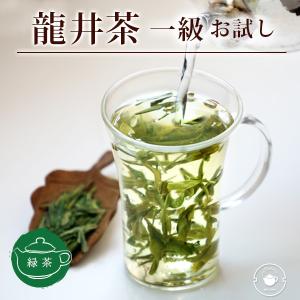 緑茶 ろんじんちゃ中国茶 西湖 茶葉 一級 プレミアム