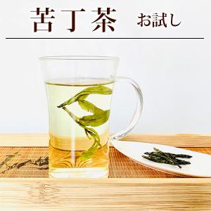 苦丁茶 海南島産 野生 一葉茶40g ノンカフェイン デカフェ カフェインレス ネコポス便送料無料｜chinagrand