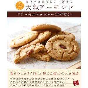 父の日 ギフト 2024 お菓子 クッキー 【...の詳細画像1