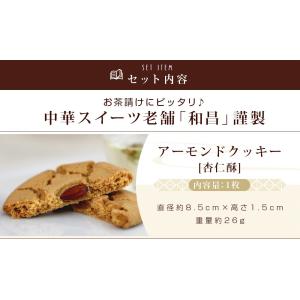 父の日 ギフト 2024 お菓子 クッキー 【...の詳細画像5