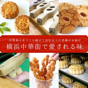 父の日 ギフト 2024 お菓子 クッキー 【...の詳細画像2