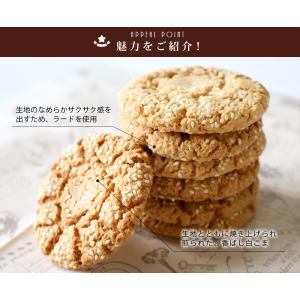 父の日 ギフト 2024 お菓子 クッキー 【...の詳細画像3