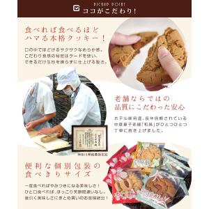 父の日 ギフト 2024 お菓子 クッキー 【...の詳細画像4