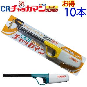 長いライター Amazon.co.jp: ジェットライター,炎ロック機能付き7.8インチガス