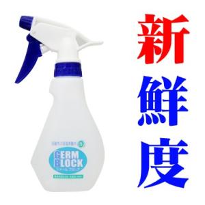 ジャームブロック 250ml スプレーボトル 30ppm 12本【除菌スプレー インフルエンザ ノロ...