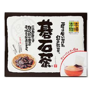 大豊の碁石茶 ティーパック 1.5g×6袋 国産 お茶｜chinatea