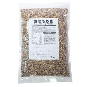 讃岐もち麦 ダイシモチ 1kg 紫もち麦ごはん ...の商品画像