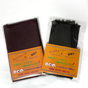 岩盤浴 足温器 皇輝石 足元ヒーター あったかグッズ 温活グッズ 寒さ