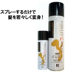 jumon 薄げかくし スプレー 白髪ぼかし ジュモン 彩髪Zスプレー 280mL