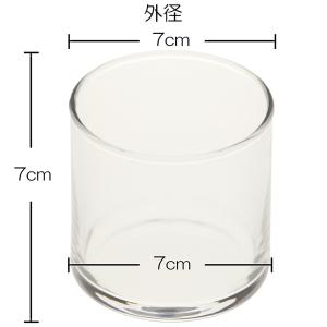 キャンドルホルダー ガラス サークル70 フィ...の詳細画像1