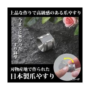 刃物産地で作られた日本製爪やすり : セレクトSHOPぶるーまん - 通販