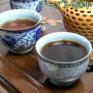 プーアル茶 プーアール茶 20袋 ティーバッグ ダイエット茶 プアール茶