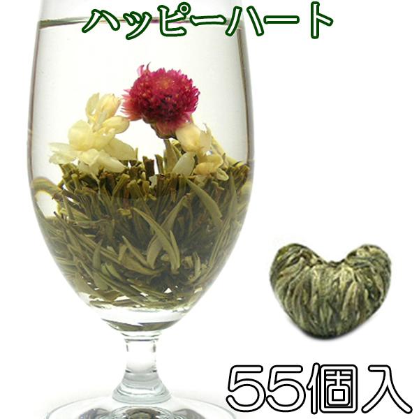 工芸茶 ハッピーハート 55個入り 中国茶葉 花茶 ジャスミン茶 花が咲くお茶 ギフト プレゼント ...