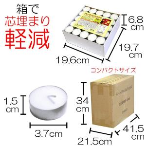 ティーライトキャンドル アルミカップ 燃焼 約...の詳細画像1