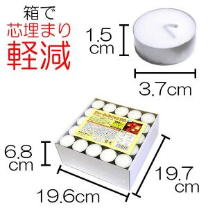 ティーライトキャンドル アルミカップ 燃焼 約...の詳細画像1