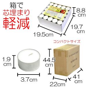 ティーライトキャンドル アルミカップ 燃焼 約...の詳細画像1
