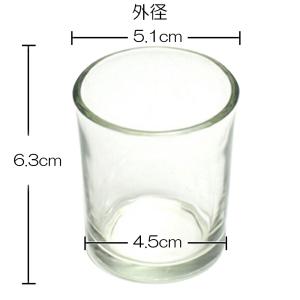 キャンドルホルダー ガラス シンプル[小] 1...の詳細画像3