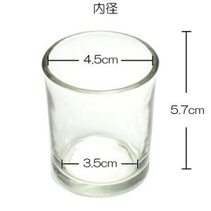 キャンドルホルダー ガラス シンプル[小] 1...の詳細画像4