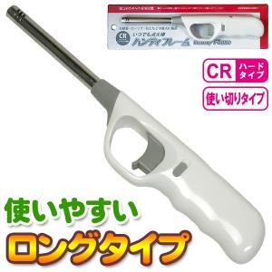 CR ハンディフレーム 10本