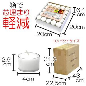 ティーライトキャンドル クリアカップ 燃焼 約...の詳細画像1