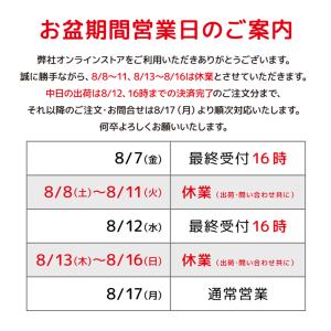 【5G対応】2枚セット 中国/マカオ データ通...の詳細画像4