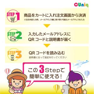 e-SIM/ 中国・マカオ (30日/15GB...の詳細画像2