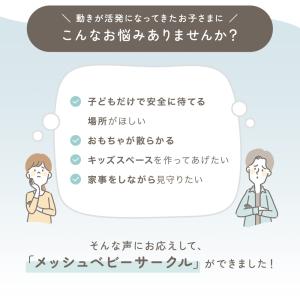 ベビーサークル メッシュ 小さい 持ち運び 1...の詳細画像2