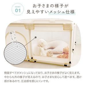 ベビーサークル メッシュ 小さい 持ち運び 1...の詳細画像4