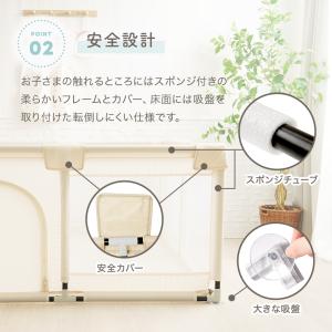 ベビーサークル メッシュ 小さい 持ち運び 1...の詳細画像5