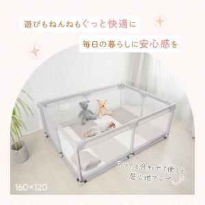 メッシュベビーサークル 200cm×160cm...の詳細画像3