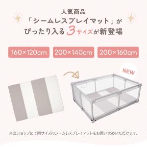 メッシュベビーサークル 200cm×160cm...の詳細画像4