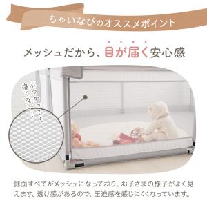 メッシュベビーサークル 200cm×160cm...の詳細画像5