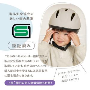 子供用 自転車 ヘルメット 48-52cm 1...の詳細画像3
