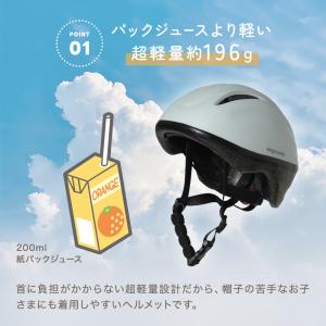 子供用 自転車 ヘルメット 48-52cm 1...の詳細画像4