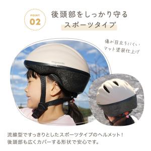 子供用 自転車 ヘルメット 48-52cm 1...の詳細画像5