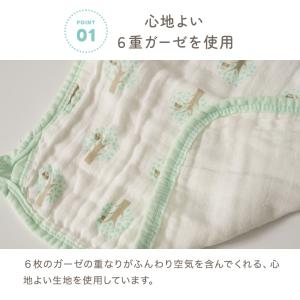 ループ付きタオル ガードタオル 3枚セット 綿...の詳細画像4