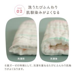ループ付きタオル ガードタオル 3枚セット 綿...の詳細画像5