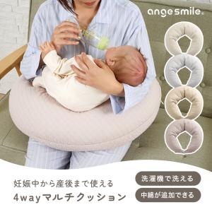抱き枕 妊婦 授乳クッション 授乳枕 妊娠 人...の詳細画像1