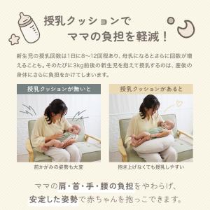 抱き枕 妊婦 授乳クッション 授乳枕 妊娠 人...の詳細画像3