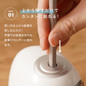 鉛筆削り 電動 電動鉛筆削り 人気 こども 電...の詳細画像3