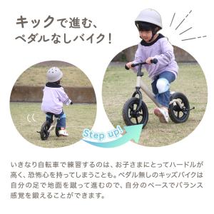 キッズバイク キックバイク プレゼント 子供 ...の詳細画像4