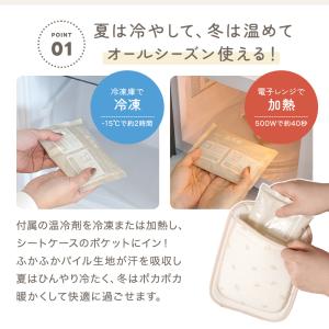 保温保冷シート ジェル付き お出かけ 抱っこ紐...の詳細画像3
