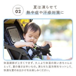 保温保冷シート ジェル付き お出かけ 抱っこ紐...の詳細画像4
