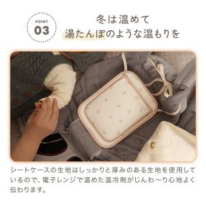 保温保冷シート ジェル付き お出かけ 抱っこ紐...の詳細画像5