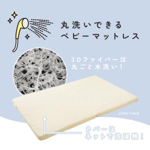 ベビーマット ベビーマットレス 洗える ベッド...の詳細画像3
