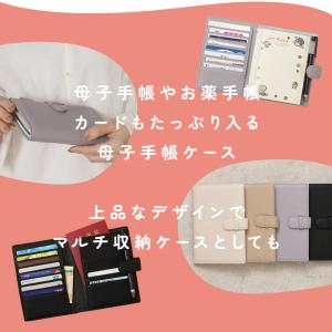 母子手帳ケース 手帳カバー b6 a6 手帳 ...の詳細画像1