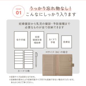 母子手帳ケース 手帳カバー b6 a6 手帳 ...の詳細画像2
